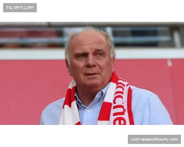 拜仁功勋领袖赫内斯获颁足球终身成就荣誉彰显传奇贡献