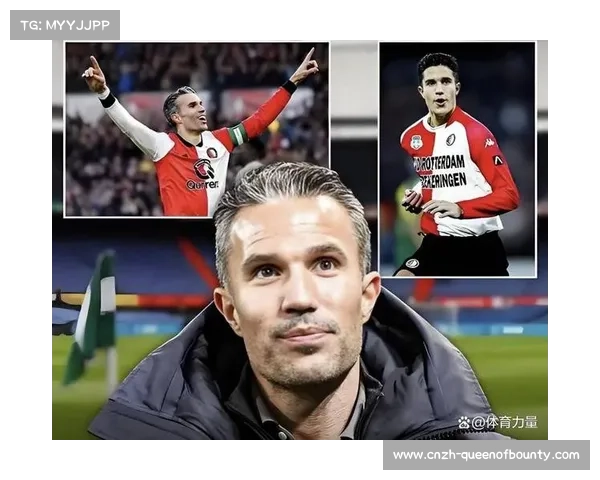 费耶诺德高位逼抢体系解析，范佩西的现代足球哲学