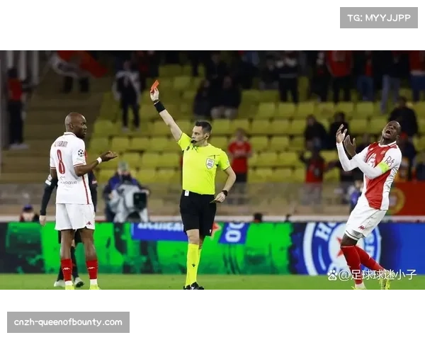 摩纳哥主场球迷高歌助威，氛围火爆