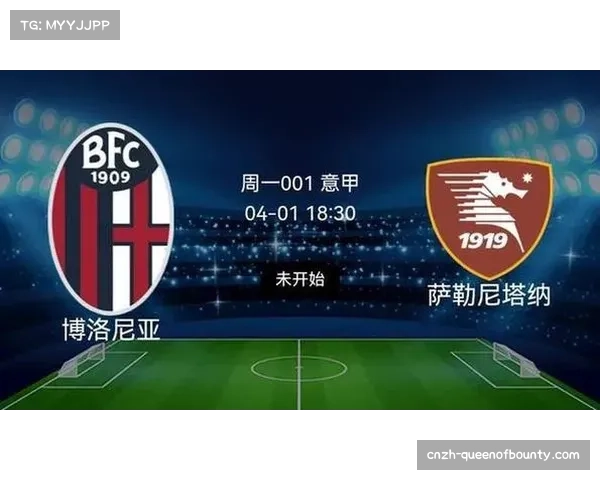 博洛尼亚客场2-1逆转萨勒尼塔纳,稳居前五 博洛尼亚客场2-1逆转萨勒尼塔纳,稳居前五